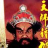 phán quan